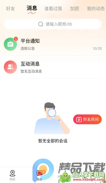 Ȥloveֱ������