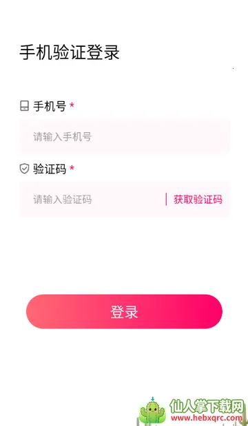 Ȥloveֱ������2026���°汾