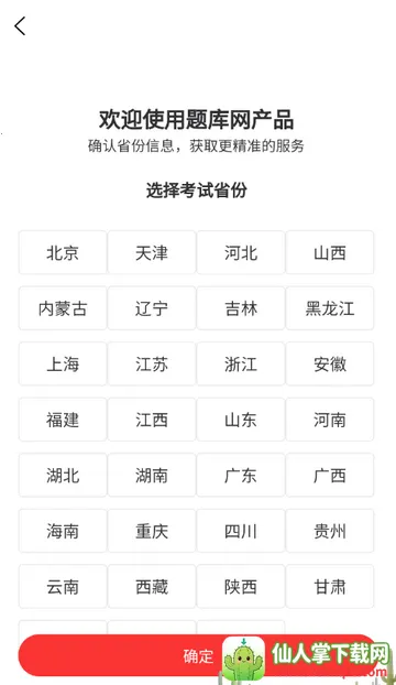 ִҵ����ҽʦ���԰�׿���ֻ���