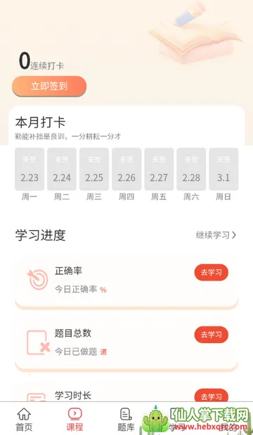 ִҵ����ҽʦ����