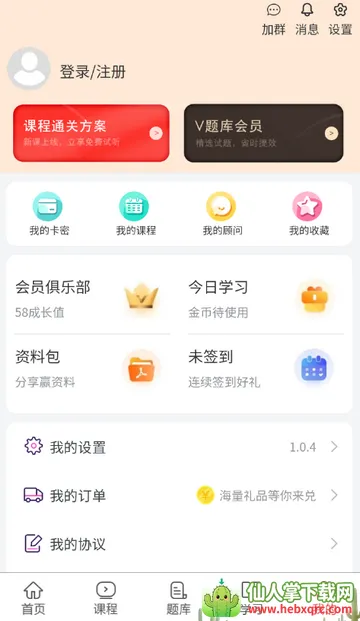 ִҵ����ҽʦ���԰�׿���ֻ���