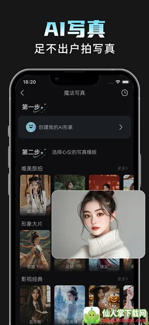 AI���Plus2026�ٷ����°汾