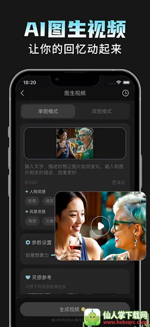 AI���Plus2026�ٷ����°汾