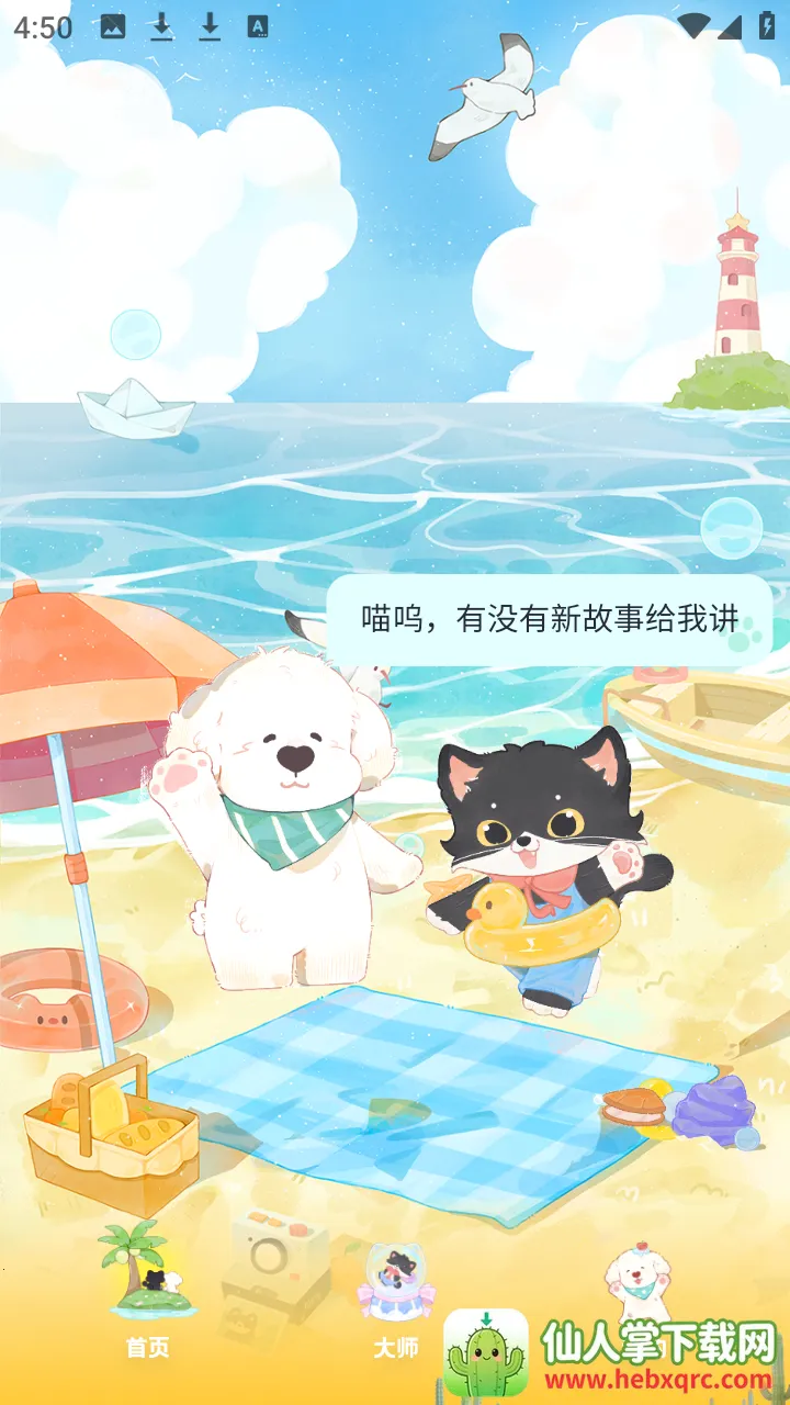 MOYO AI����(AI����Ӧ��)