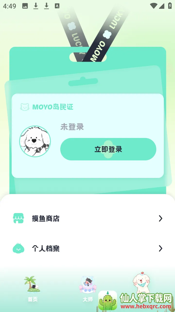 moyo ai����ٷ�����app����-moyo�������������Ѱ�����