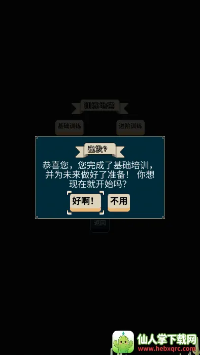 Ѱ����;2.1.8�ƽ��