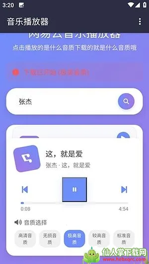 NAN���������ֻ���