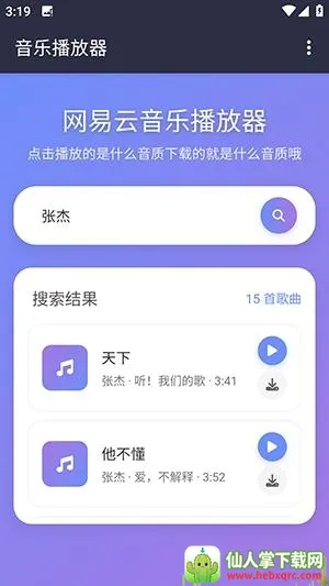 NAN���������ֻ���