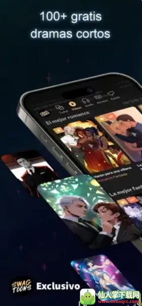 SWAGTOONS2026�ٷ�����