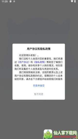 ���ϰ����2026���°汾