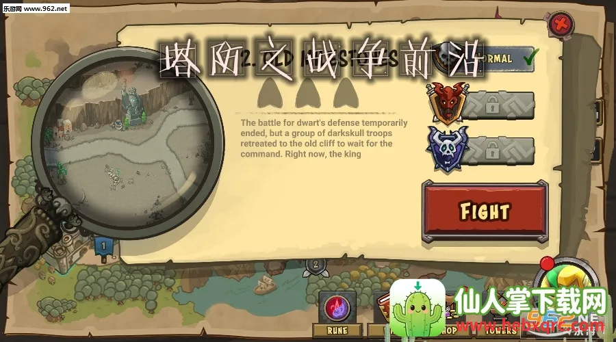����֮ս��ǰ��ȫӢ��