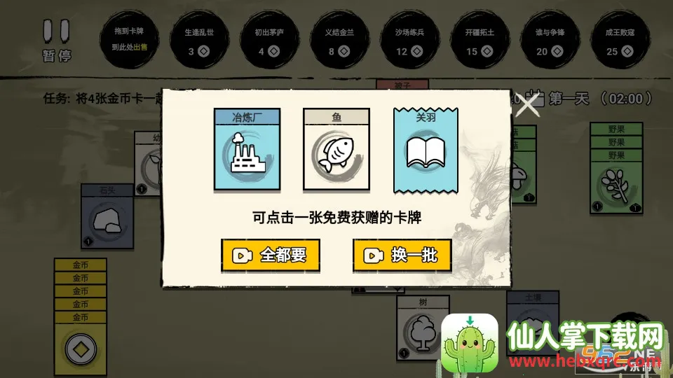�ѵ�Ӣ�����ӵ�������
