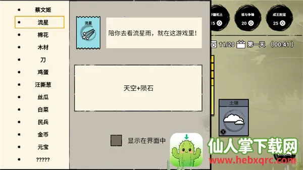 �ѵ�Ӣ�����ӵ�������
