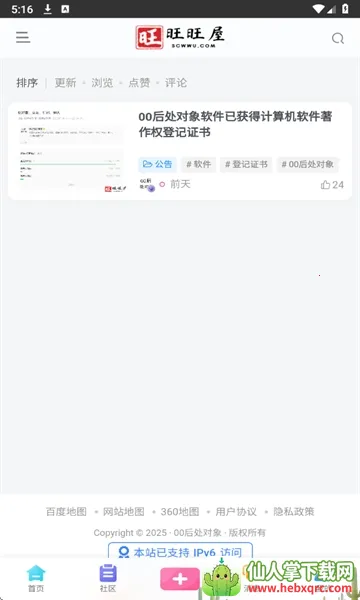 00�󴦶���(00�������罻)