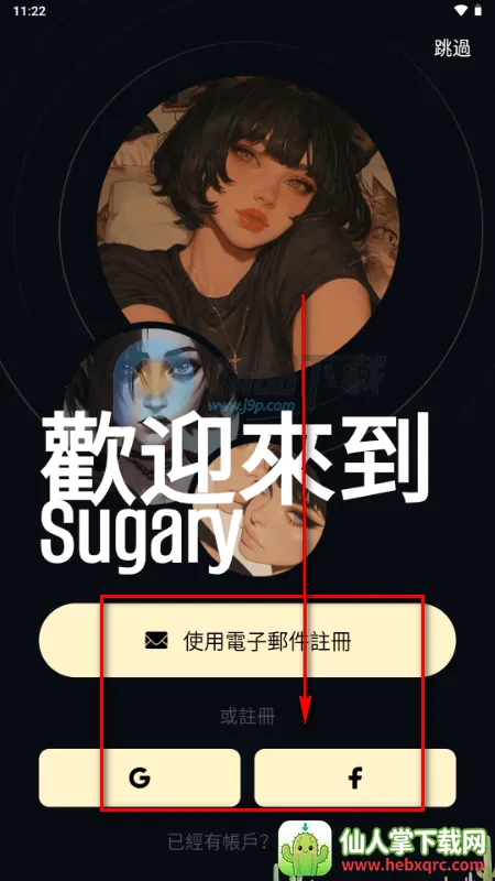 Sugary2026���ذ�װ