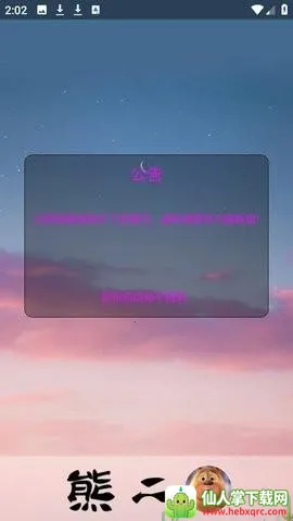 �ܶ�������(��Ϸ��������)