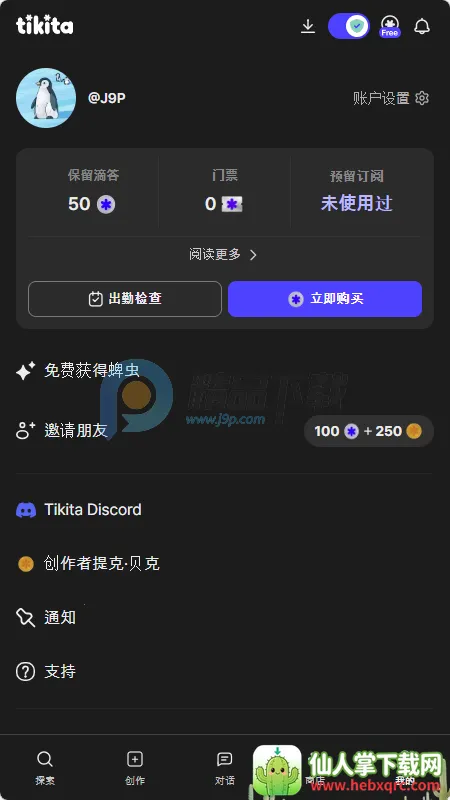 Tikita(AI��������Ӧ��)