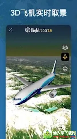 �����״�242026�ٷ����°汾