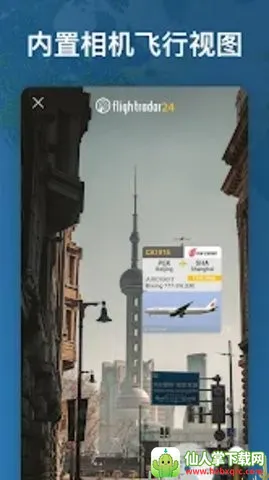 �����״�242026�ٷ����°汾