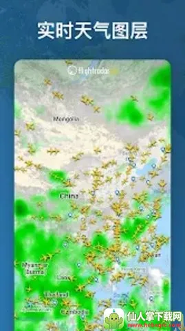 �����״�242026�ٷ����°汾