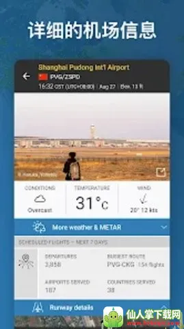 �����״�242026�ٷ����°汾