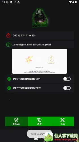 ���������ļ���2026���ذ�װ