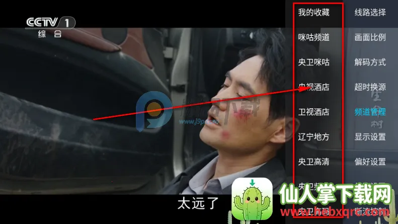 �������TV�����ֻ���