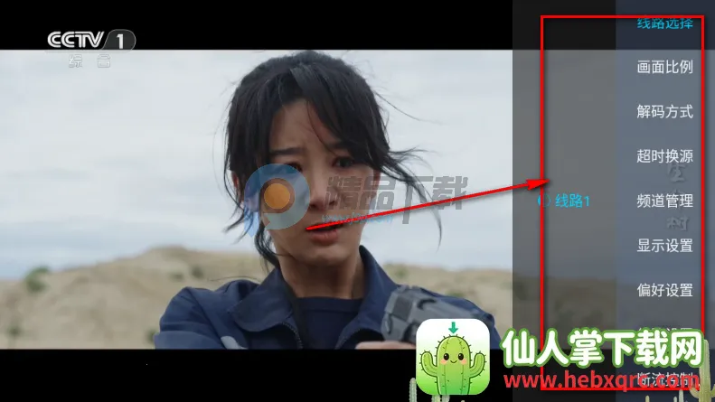 �������TVֱ�����°汾