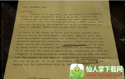 未上锁的房间全解锁版(密室解谜游戏) 未上锁的房间全解锁版(密室解谜游戏)