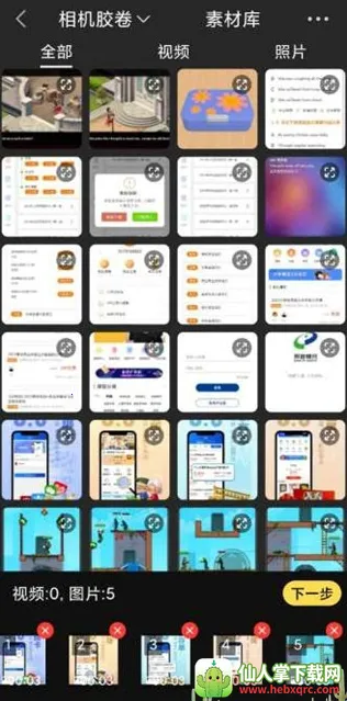 Vlog��Ƶ�༭����2026�ٷ����°汾