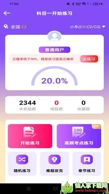 �ݿ�Υ�¿�Ŀͨ2026�ٷ�����