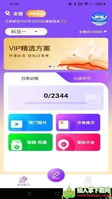 �ݿ�Υ�¿�Ŀͨ2026�ٷ�����