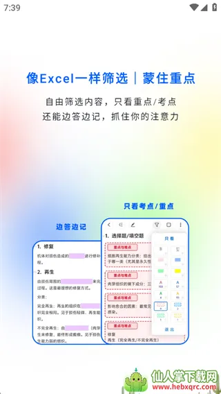 ��ɫ�ʼ�2026���°汾