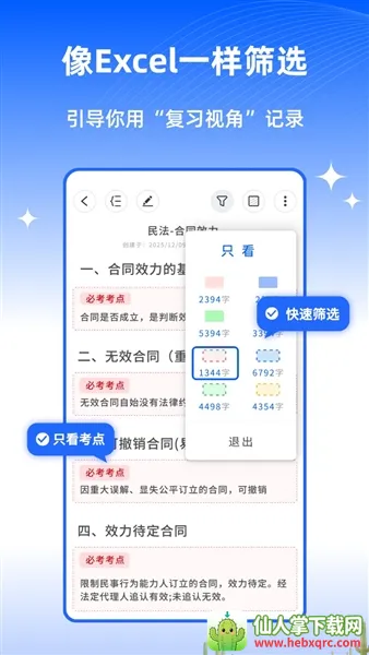 ��ɫ�ʼ�2026���°汾