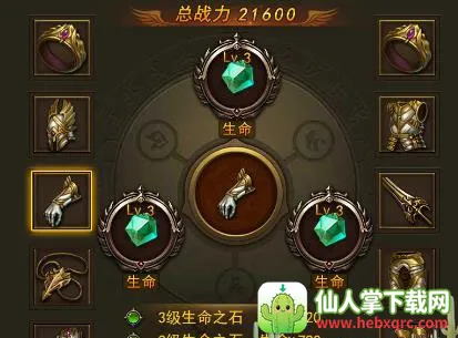 ����ʹ֮��H5(ħ������)