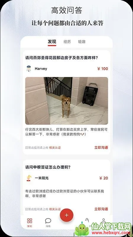 ����2026���°汾