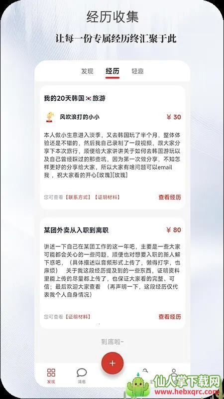 ����2026���°汾