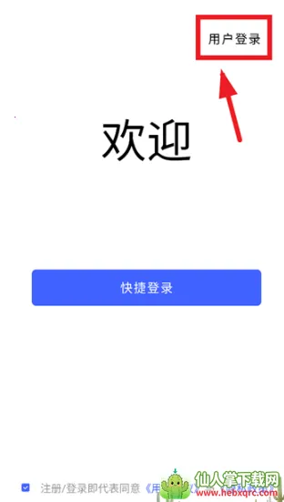 ������ʿ����ͷ(���ܰ���Ӧ��)