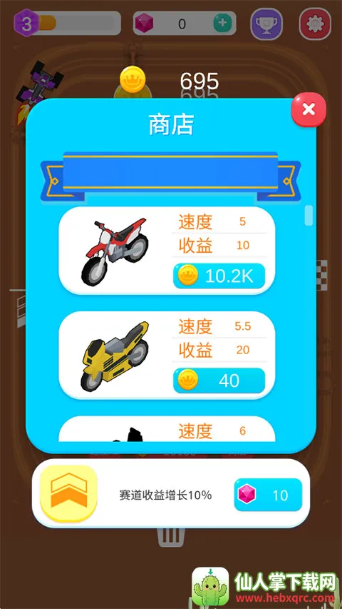 Merge Car Racer(���������Ϸ)
