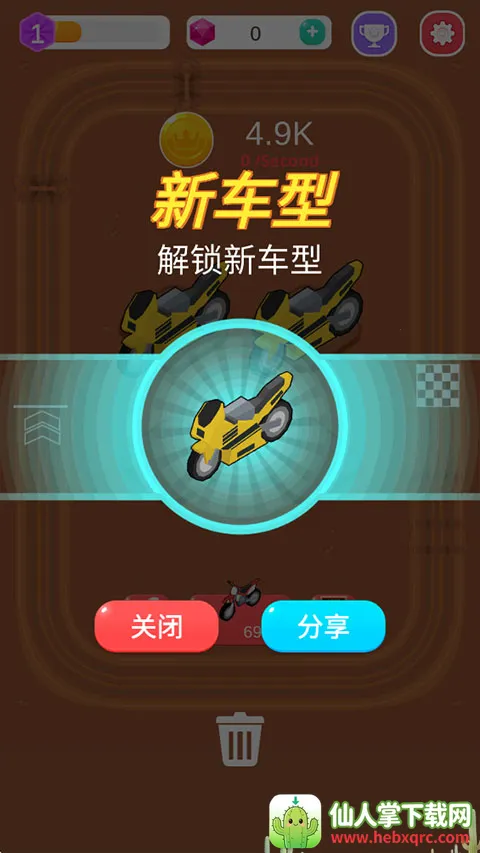 Merge Car Racer(���������Ϸ)
