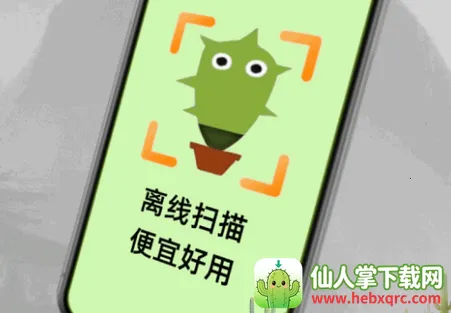 ɨ������(����ɨ�蹤��)