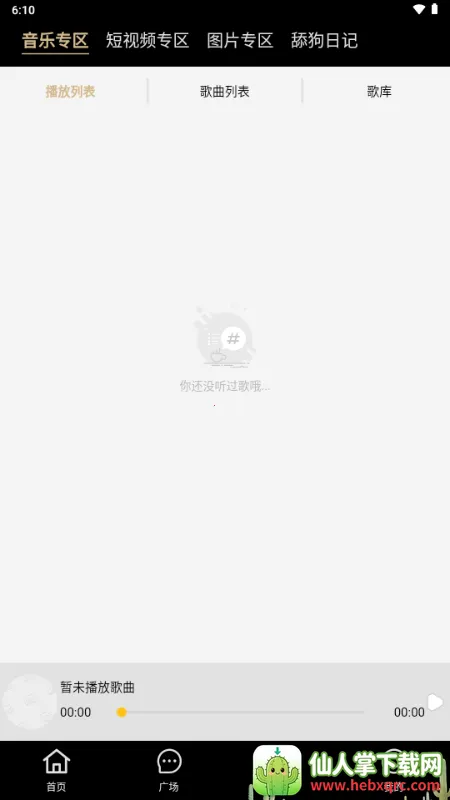 Ļ���Ǻ������ֻ���