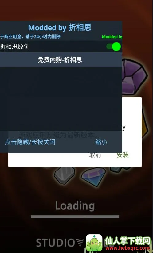 ������ǿ����(����������Ϸ)