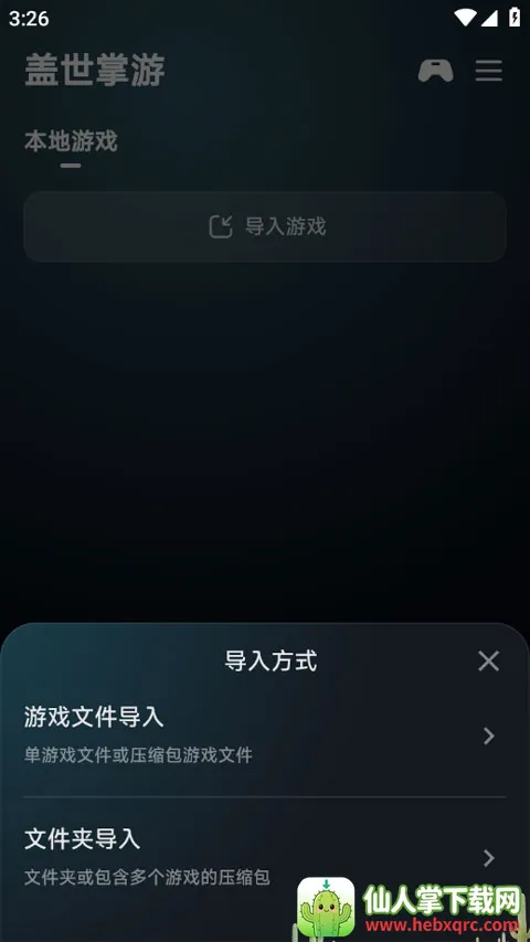 ��������2026�ٷ����°汾