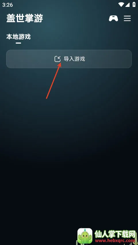 ��������2026�ٷ����°汾