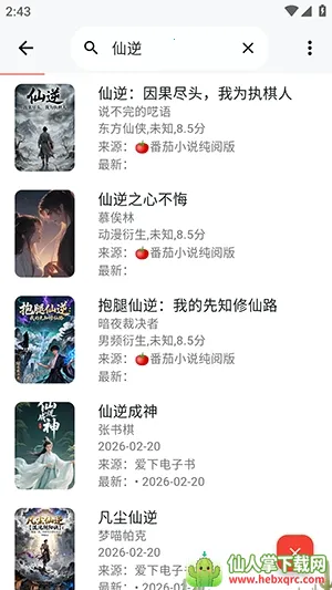 ����ʱ��2026�ٷ����°汾