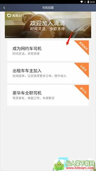 �εγ���8.2.10�ϰ汾