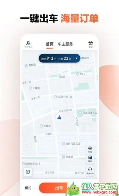 �εγ���8.2.10�ϰ汾