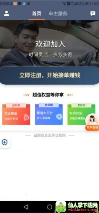 �εγ���8.2.10�ϰ汾