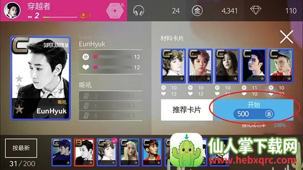 superstar smtown����